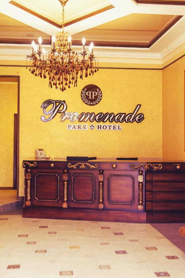 Promenade Park Hotel Шимкент Екстериор снимка